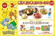 「ヒトカゲ食べたい」ガスト×ポケモンまもなく開始　グッズは「絶対転売されるやつ」