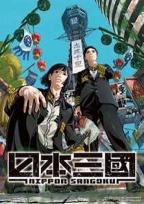 「完璧な1話」と絶賛の嵐！　2026春アニメ、視聴者が“置いてきぼり”にならない「神導入」