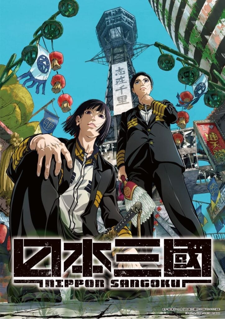 「完璧な1話」と絶賛の嵐！　2026春アニメ、視聴者が“置いてきぼり”にならない「神導入」