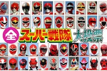 「全スーパー戦隊大投票」最終結果出る　そこから紐解ける意外な事実とは？