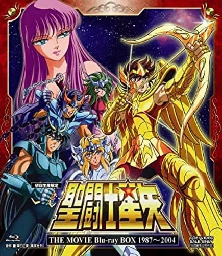 「うわっ欲しい」『聖闘士星矢』新作ガシャポンフィギュアに「最高かよ」「コンプしたい」