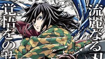 【画像】え…っ！「雰囲気やば」「美しい」　義勇＆炭治郎の横顔が描かれた、『鬼滅の刃 無限城編』完全生産限定版の特典を知る
