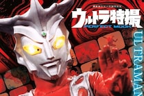 セブンに異変！　『ウルトラマンレオ』1話まさかの「やらかし」で視聴者大量離脱？