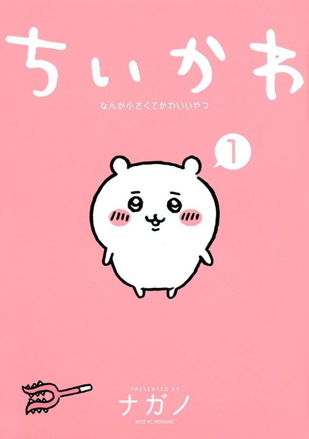 「ざわ…ざわ…」『ちいかわ』がまさかのレジェンドと衝撃コラボに「なんという僥倖」