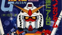 【画像】え…っ！「懐かしっ！」「カッコいい」こちらが『ガンダム』初代ガンプラ“限定カラー”のビジュアルです（7枚）