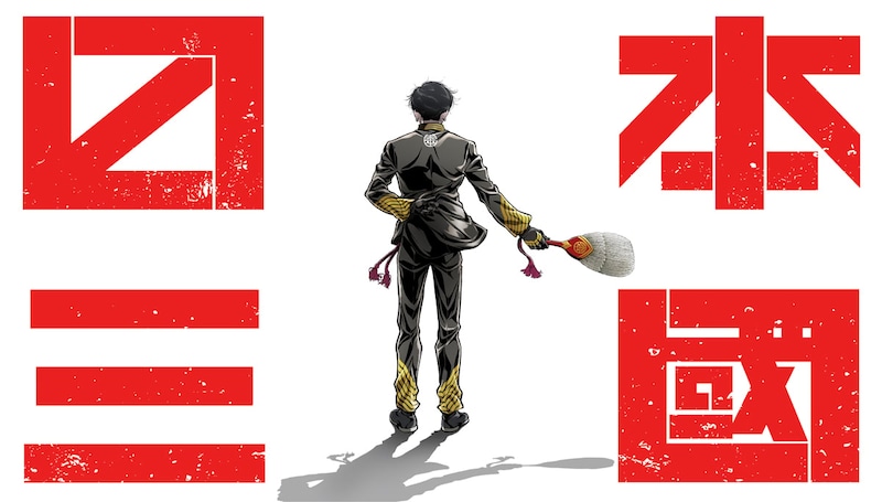 「30分が一瞬」「制作陣の本気を感じた」初回の“掴み”が完璧だった2026春アニメ3選