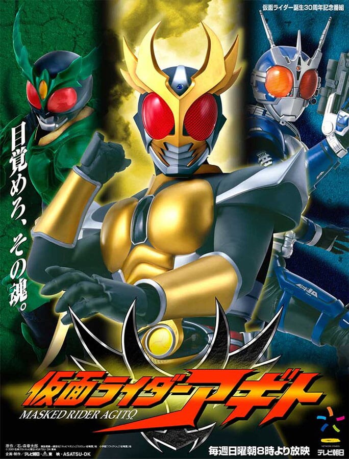 「笑顔が良い」　仮面ライダーアギト「津上翔一」フィギュアにファン好評　確認しておきたい「パーツ」も？