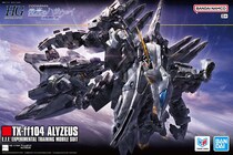 「HGなのにどれだけデカいんだ」話題の『閃ハサ』オリジナルMSガンプラが本日発売！