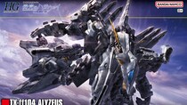 【画像4枚】「でかっ！」と話題のアリュゼウス、中の「量産型νガンダム」も注目です