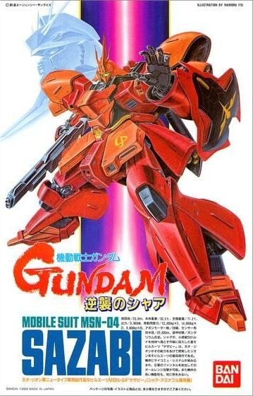 「超絶ほしい！」『ガンダム 逆シャア』RGサザビーの“クリアカラー”登場に「特別感ハンパない」「カッコよすぎ」