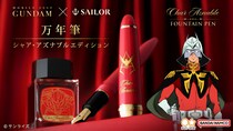 【画像13枚】インクの色もガチ　細部まで手のこんだシャア仕様万年筆をチェックする