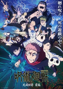 “最終回”で評価一変した2026冬アニメ　「最後まで見て正解」「途中の不安を吹き飛ばした」