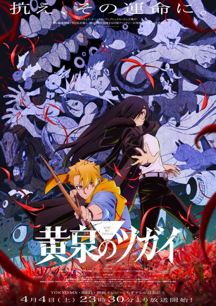 「放送時間被ってるのマジか」春アニメ、土曜深夜の”地獄の激戦区”にリアタイ勢「悲鳴」？