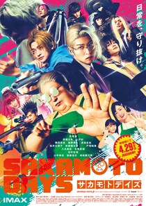 「エグい」目黒蓮ら『SAKAMOTO DAYS』殺し屋9人の"集合ビジュアル"にファン歓喜「顔面良すぎて…」「豪華」