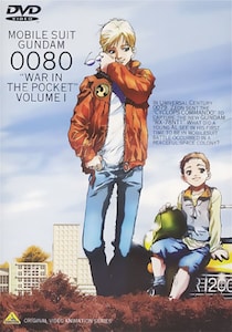 GWのイッキ見で沼に落ちてほしい「ガンダム」OVA3選　ただし責任は取れない