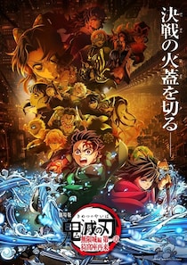 「”悲劇”再来はやめて」『鬼滅』前作が即完売＆高騰したぬい、新作”限定ビジュアル"に反響「泣かせに来てる」