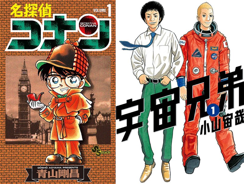 『名探偵コナン』『宇宙兄弟』超えの1位は「完結したばかりの少女マンガ」に　「長編マンガ」ランキングTOP3