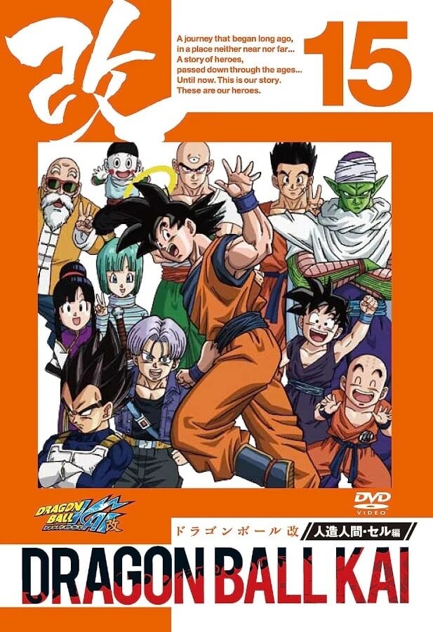 「チチ可愛い！」「金髪ランチさんは反則」『ドラゴンボール』女性特化の”最新”ガシャポンに「めっちゃええやん」