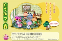 え、魔王も冒険も削られた？　任天堂大ヒットゲームの意外すぎる開発経緯と逆転劇！