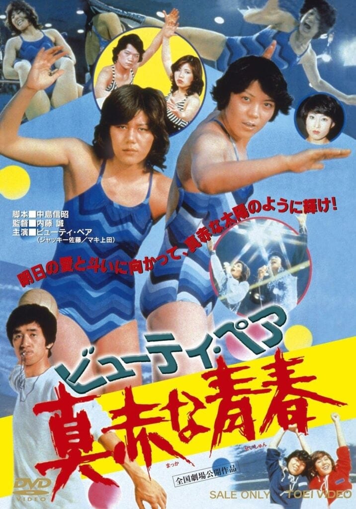 「肉体美すごっ！」歴代『スーパー戦隊』オトナも魅了した“悪の女幹部たち”に「美人」「妖艶」