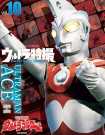 え、公式が「なかったこと」に？　説明なしに姿を消した「ウルトラ6番目の弟」の行方