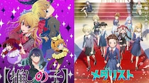 【1～10位】世間の人が選んだ、2026年冬アニメで「最も楽しんだ」作品は？