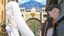 【画像】「え、ウソでしょ…」　『リゼロ』ヒロインの「ベッドシーン」（4枚）