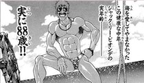 「大ウソ」でも説得力ある『刃牙』シリーズの“雑学”　どれを信じれば良いのか「シンクロニシティ」「コーラはさすがに」