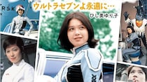 【画像】え、「同じオレンジだ」　コチラがひし美ゆり子さんが「隊員服を脱いだ」衝撃の姿です
