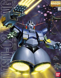 『ガンダム』知るほど答えに窮する「ジオング」のコックピット問題　頭だけちゃうの？