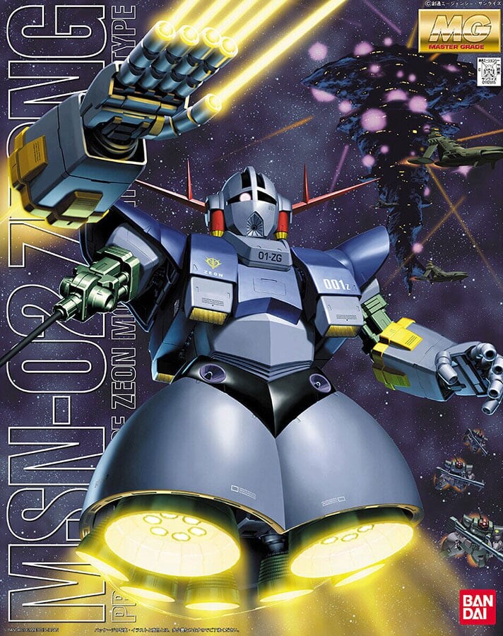 『ガンダム』知るほど答えに窮する「ジオング」のコックピット問題 頭だけちゃうの?