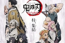 『鬼滅の刃』の「柱」は過去に何人いた？　殺された者は無数、鬼との壮絶な戦いの歴史を考えると