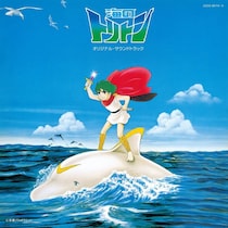 実は主人公が悪だった？　伝説アニメの50年経っても語り継がれる「衝撃最終回」