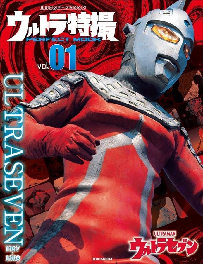 あれ、話が繋がらない…　『ウルトラセブン』消された「セリフ」の謎　視聴者混乱も「さすが円谷さん（？）」