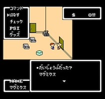 「Cって何よ？」　名作RPGの「謎数値」の意味に「今さら知った」「分かるワケがない…」