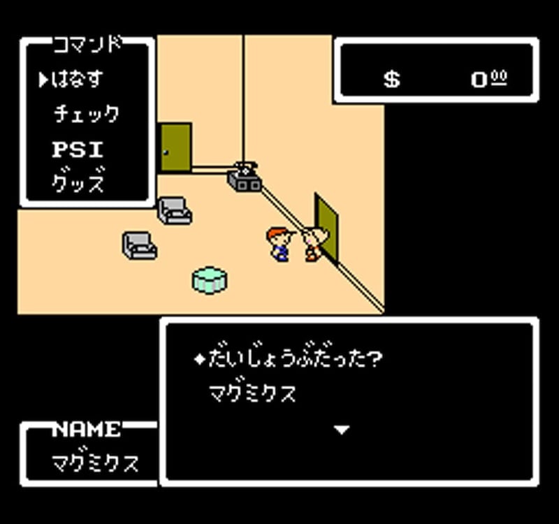 「Cって何よ？」　名作RPGの「謎数値」の意味に「今さら知った」「分かるワケがない…」