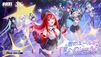 「え、でかすぎ」『NIKKE』一番くじの"攻めた”ラストワン賞にファン騒然「谷間が…」「破壊力えぐい」
