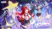 【画像】え、「谷間が…」「見えちゃいそう」　こちらが“攻めすぎ”と話題の『NIKKE』ラストワン賞です（13枚）