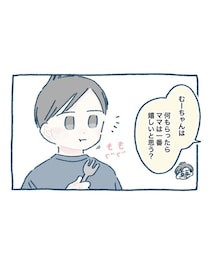 【漫画】「母の日のプレゼントどうする？」息子からの”大正解”な「答え」に反響【作者インタビュー】