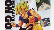 【画像】え…っ！ 「転売ヤーヤバい」「ラストワン賞が…」こちらが『ドラゴンボール』一番くじの“神ラインナップ”のビジュアルです（12枚）