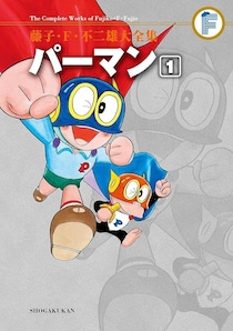 「子供の頃に欲しかった…」“夢”叶う、パーマンのなりきりセットに反響「再現度高い」「正体バレそう(笑)」