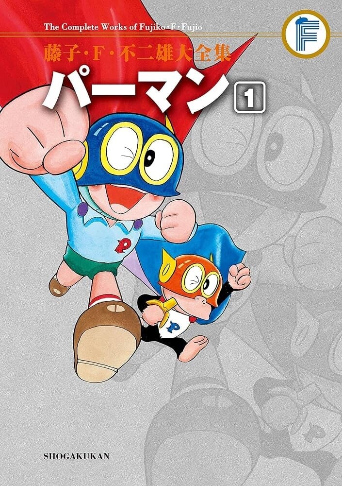 「子供の頃に欲しかった…」“夢”叶う、パーマンのなりきりセットに反響「再現度高い」「正体バレそう(笑)」