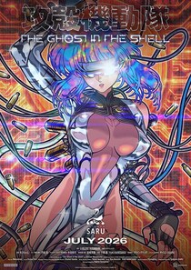 「原作絵だ！」新作アニメ『攻殻機動隊』PV公開で話題「そもそも押井基準になってた」