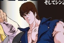 アニメ『北斗の拳』シンとの決着までやたらアニオリ展開だった切実なワケ　放送40周年