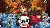 『鬼滅の刃』ガシャポン、5月第3週発売　痣ビジュアルの義勇・炭治郎など全5種