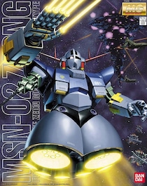 「“アソコ”からメガ粒子砲？」『ガンダム』ジオング“後継機”ビジュアルにファン衝撃　「カッコいいけど…」