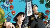 2026春アニメ、覇権争いの行方は？　1か月でフォロワー急増中の『日本三國』などダークホースが続々