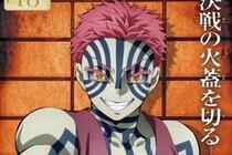 『鬼滅の刃』猗窩座の「柱if」に“泣ける”の声　「煉獄さんとコンビ組んでた」「武器は刀じゃなくて…」