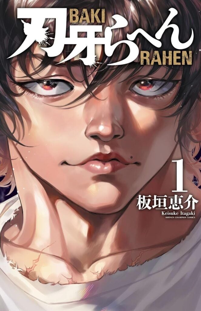 『刃牙』作者が「M-1王者」コンビのイラストを描き大反響 「トラックとかひっくり返せそう」「ちゃんと似てる」「首が」