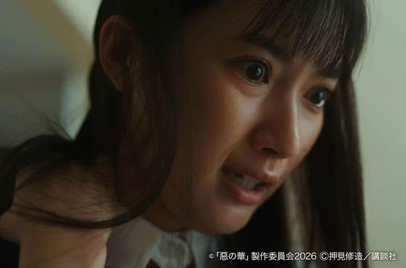 「地上波でここまで…」ドラマ『惡の華』第6話 佐伯さんの転落と本物の炎に戦慄の声
